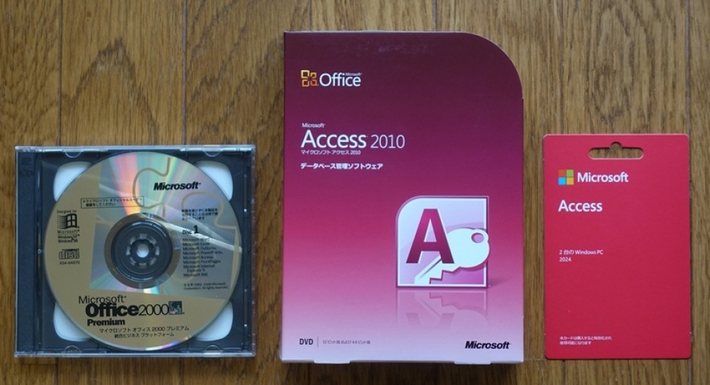 Access2024